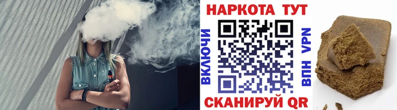 Наркота Славск A-PVP  Бошки Шишки  МЕФ  ГАШ 