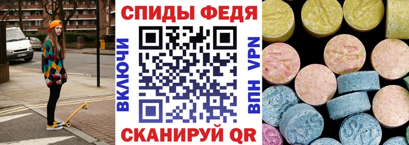 Амфетамин Premium  Славск 