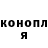 Кодеин напиток Lean (лин) Danja D_nja