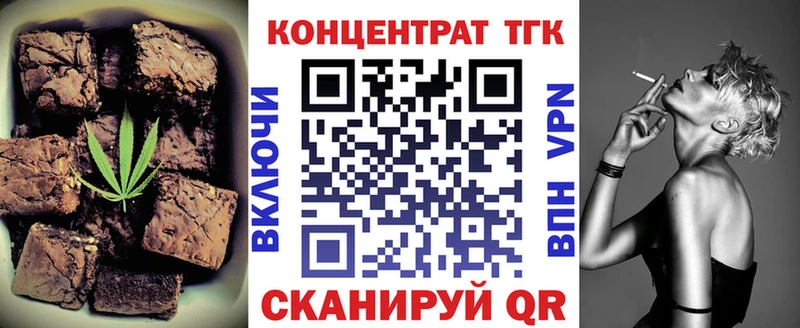 Cannafood конопля  MEGA маркетплейс  Славск 