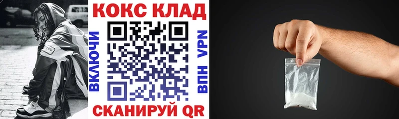где продают   Славск  Cocaine Боливия 