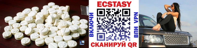 Ecstasy 280 MDMA  Славск 