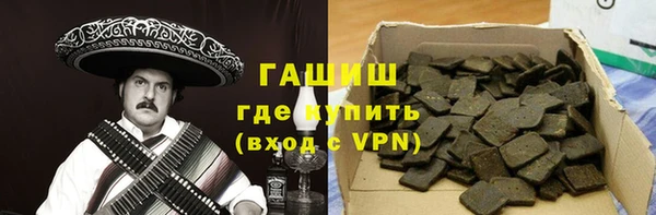 гашик Аркадак