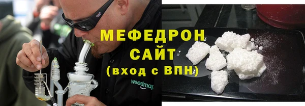 соль курить ск Армянск