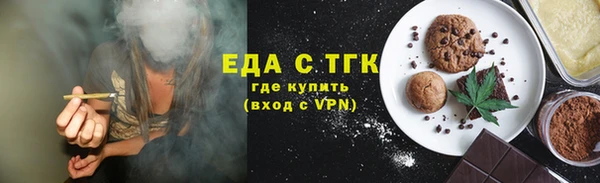 сатива Арсеньев