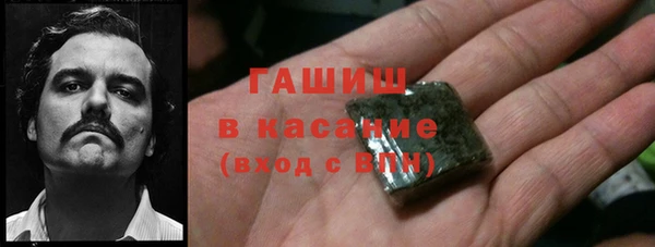соль курить ск Армянск
