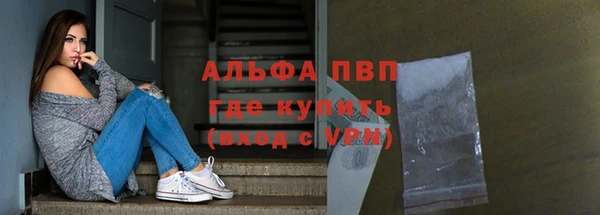 соль курить ск Армянск