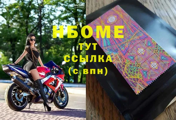 соль курить ск Армянск