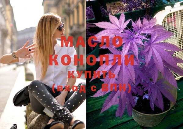 соль курить ск Армянск