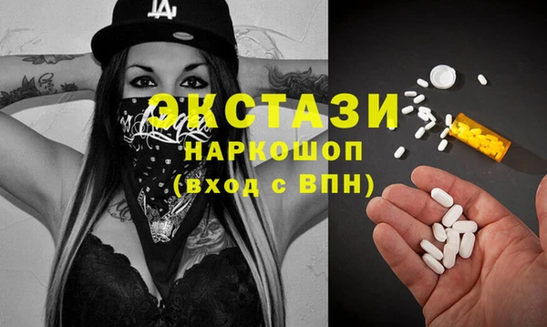 соль курить ск Армянск