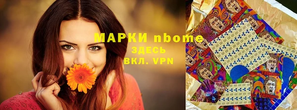соль курить ск Армянск