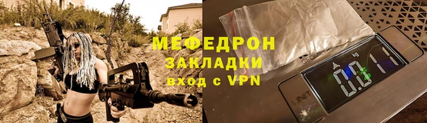 соль курить ск Армянск