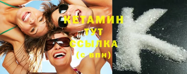 соль курить ск Армянск