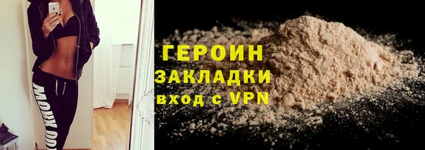 сатива Арсеньев