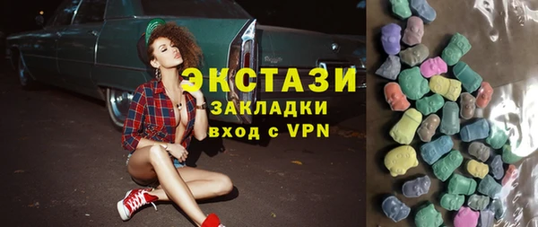 сатива Арсеньев