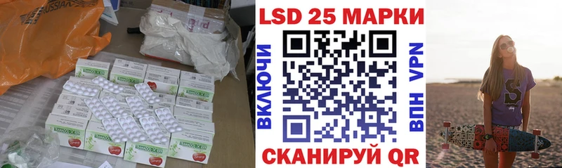 ЛСД экстази ecstasy  купить  цена  Славск 