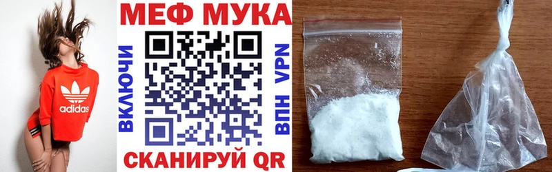 KRAKEN маркетплейс  Славск  Меф VHQ 