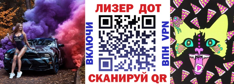 Марки 25I-NBOMe 1,8мг  OMG сайт  darknet клад  Славск 