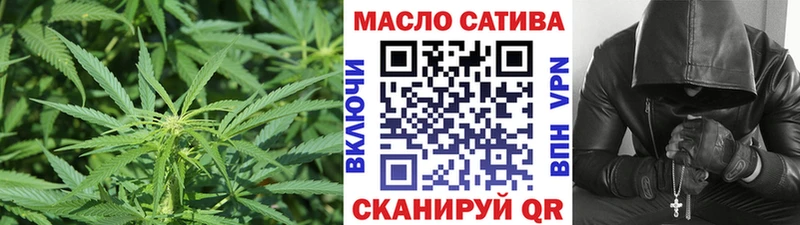 МЕГА рабочий сайт  Славск  ТГК THC oil 